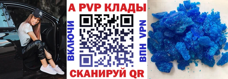 Alpha PVP кристаллы  Каменск-Уральский 