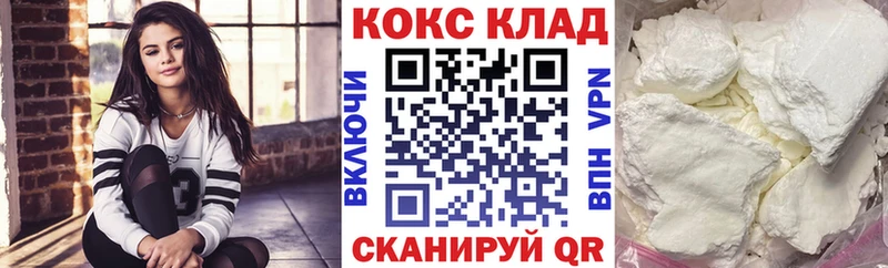 Кокаин Fish Scale Каменск-Уральский