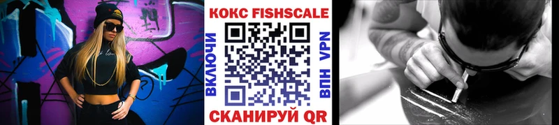 Cocaine VHQ  Каменск-Уральский 