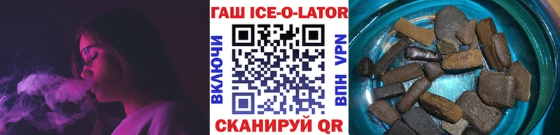 ГАШИШ хэш  Каменск-Уральский 