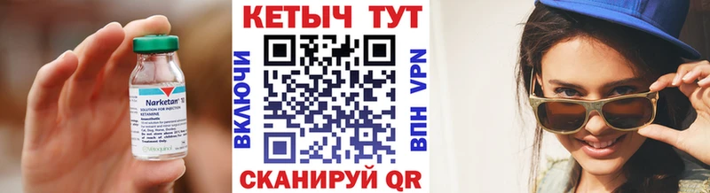 Кетамин ketamine  Каменск-Уральский 