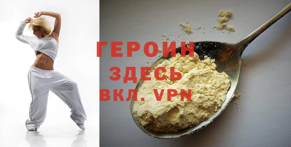ешки Волоколамск