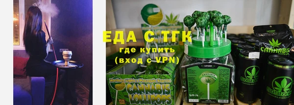 метамфетамин Волосово