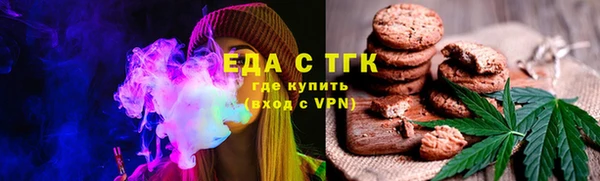 метамфетамин Волосово