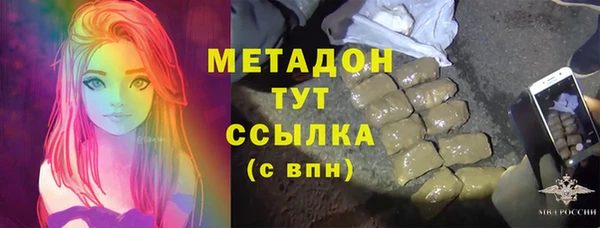 метамфетамин Волосово