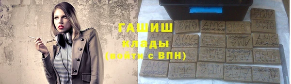 альфа пвп Володарск