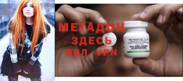 ешки Волоколамск