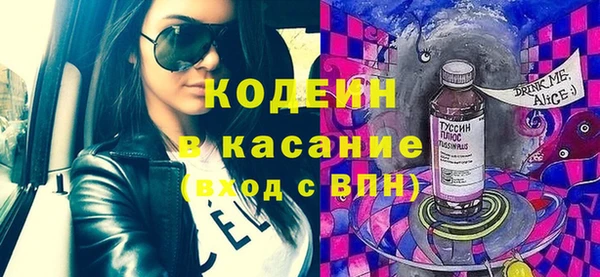 метамфетамин Волосово