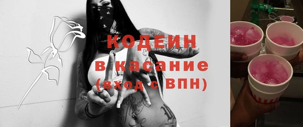 метамфетамин Волосово