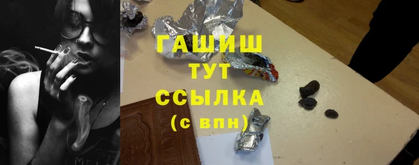 ешки Волоколамск