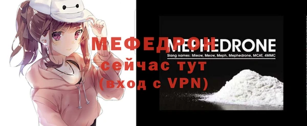 альфа пвп Володарск