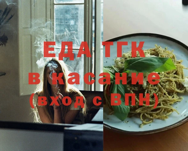 ешки Волоколамск