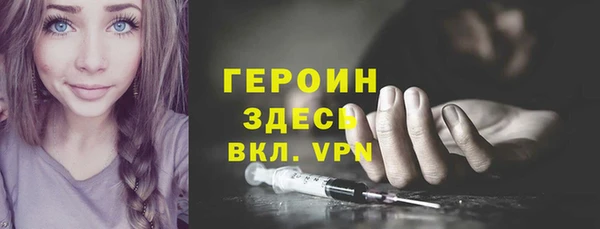 альфа пвп Володарск