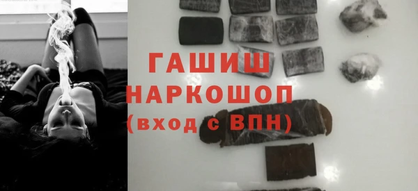 метамфетамин Волосово