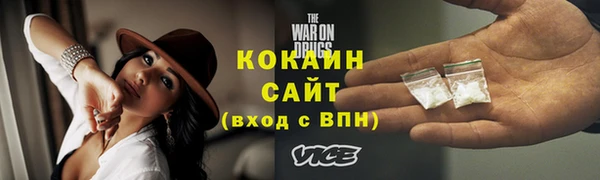 альфа пвп Володарск