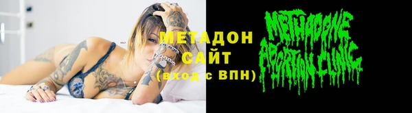 альфа пвп Бородино