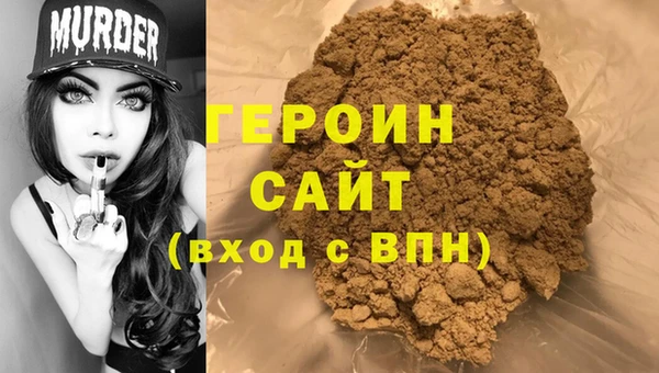 метамфетамин Волосово