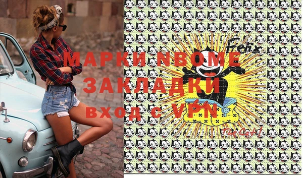ешки Волоколамск