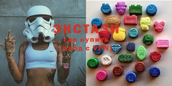 метамфетамин Волосово