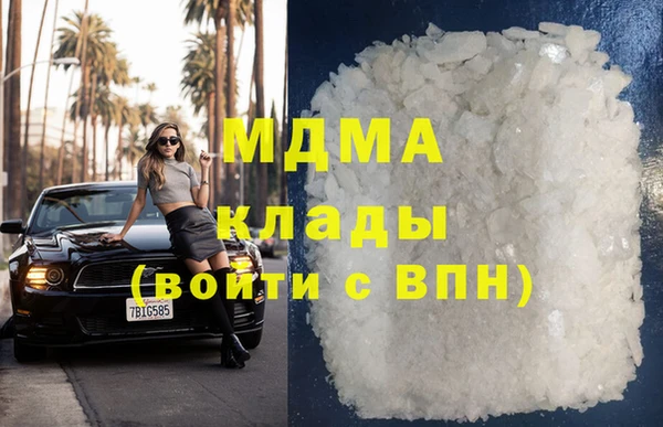 тгк Бугульма