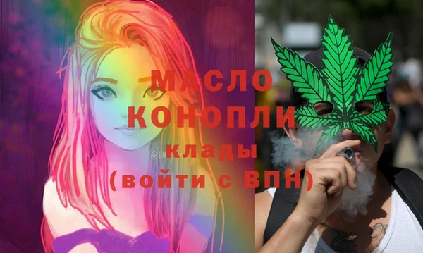 ешки Волоколамск