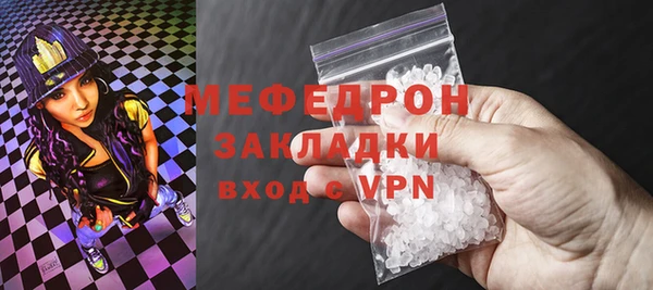 метамфетамин Волосово