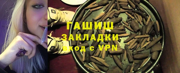 альфа пвп Володарск