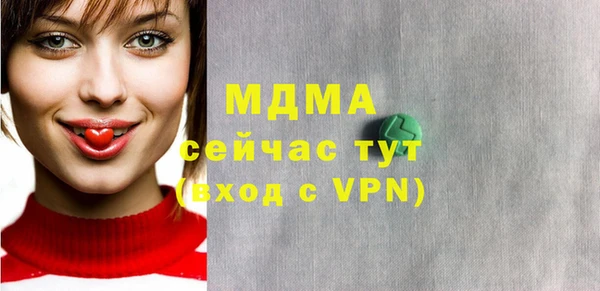 ешки Волоколамск