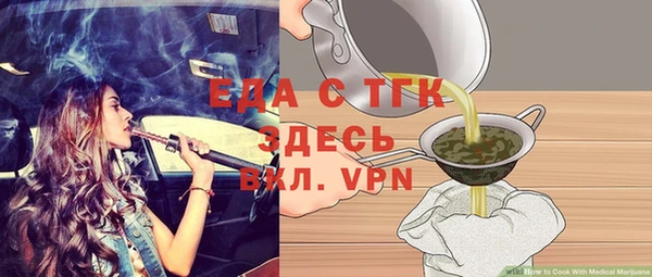 метамфетамин Волосово