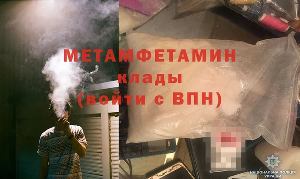 альфа пвп Володарск