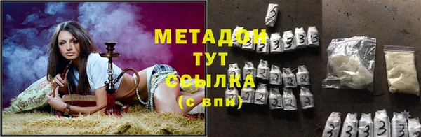 метамфетамин Волосово