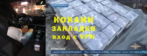 альфа пвп Володарск