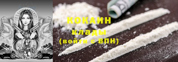 метамфетамин Волосово
