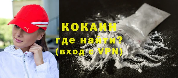ешки Волоколамск
