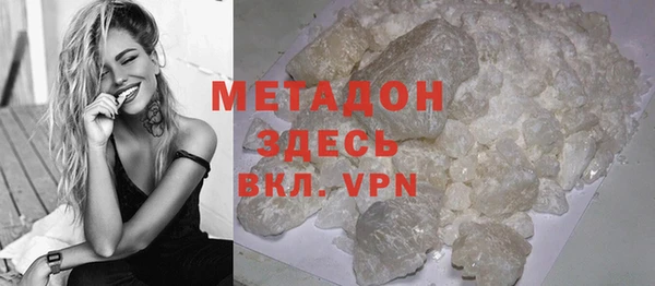 альфа пвп Володарск