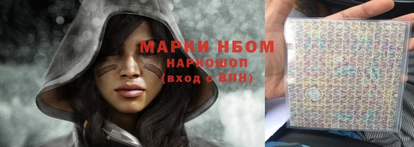 альфа пвп Володарск