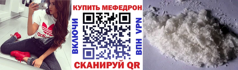 купить   Каменск-Уральский  ссылка на мегу ССЫЛКА  МЕФ кристаллы 