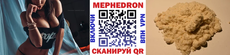 Меф  Каменск-Уральский