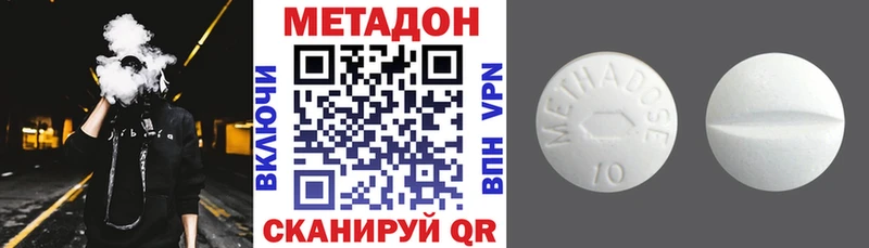 Метадон methadone  darknet официальный сайт  Каменск-Уральский 